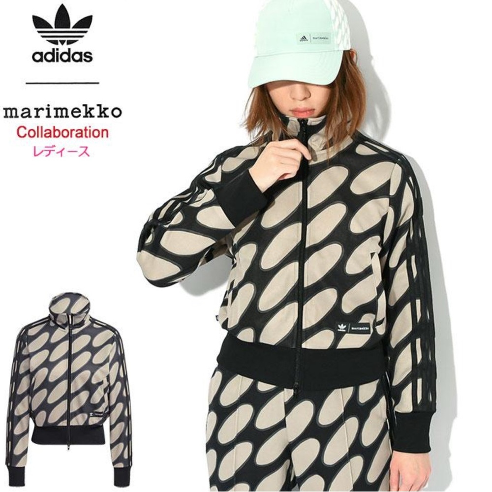 Adidas Marimekko Black and Gray track jacket